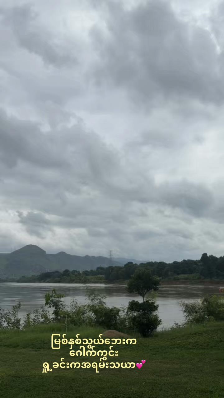 @Ko Kyaw Oo