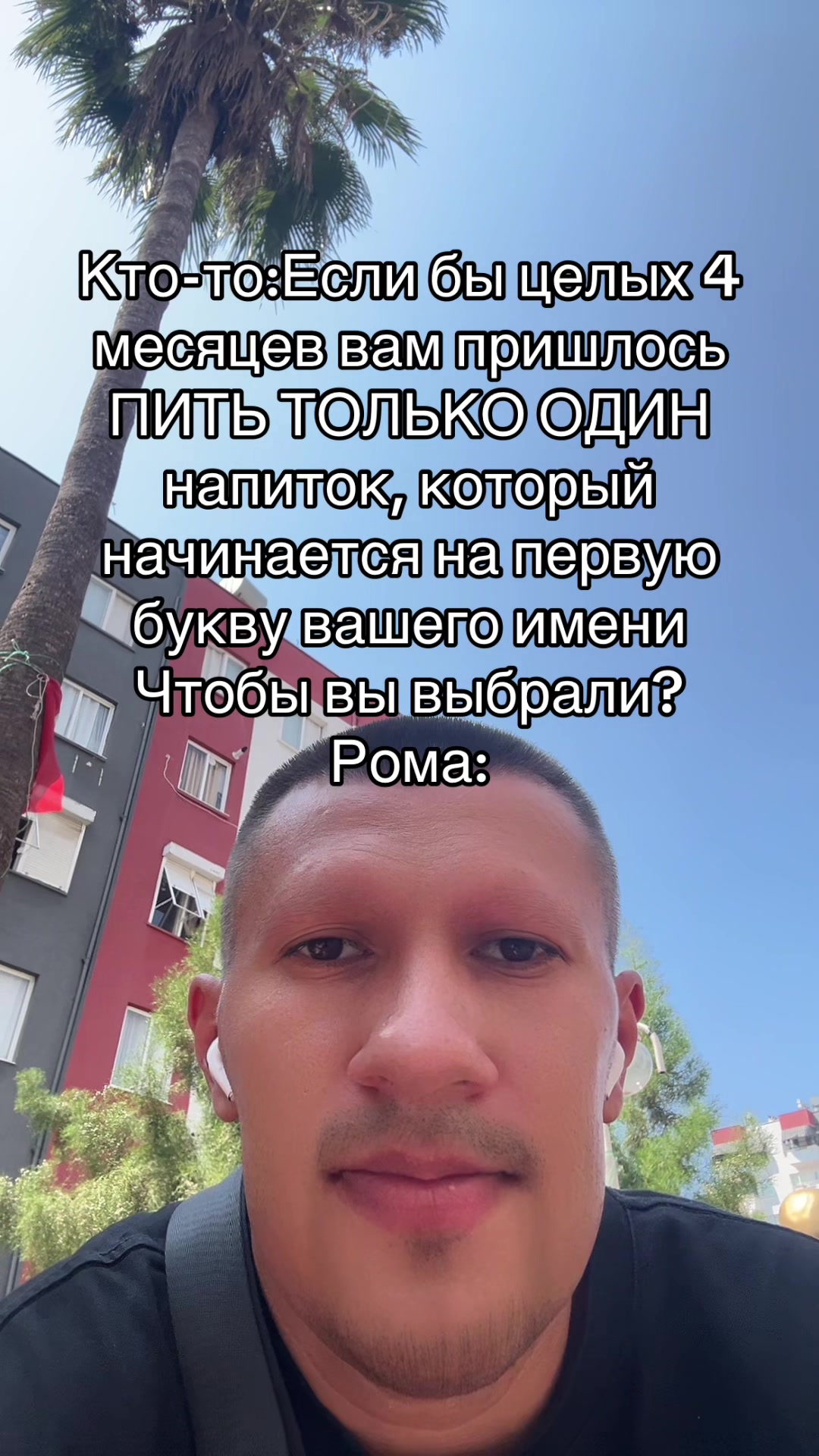 @Лавьер
