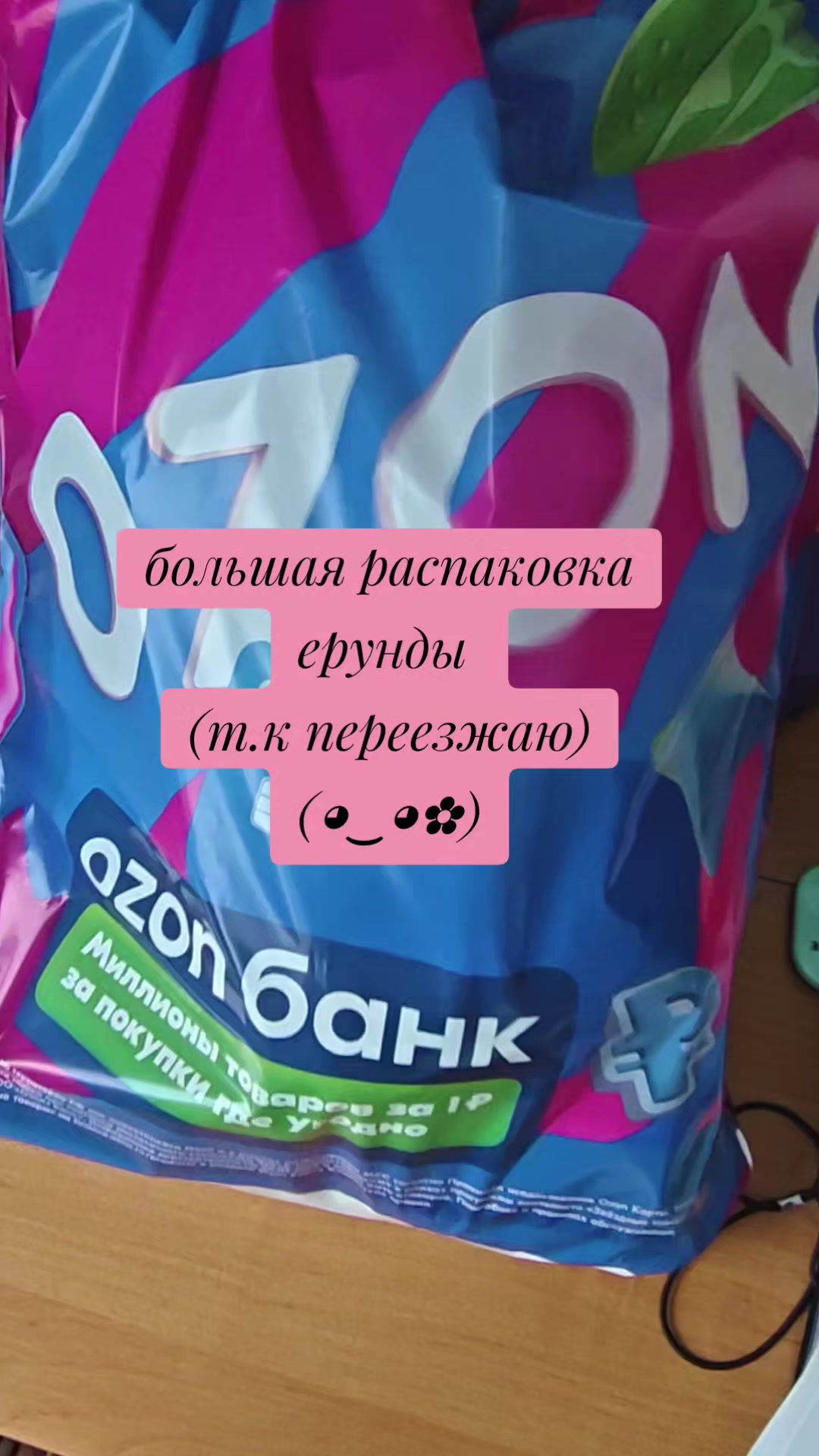 @Lana / тгк:Lanaastudy.