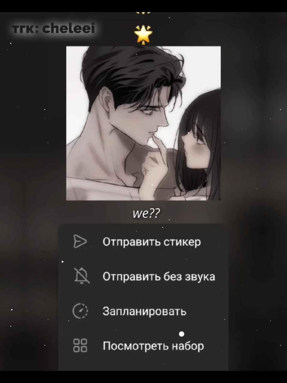 @cheleei