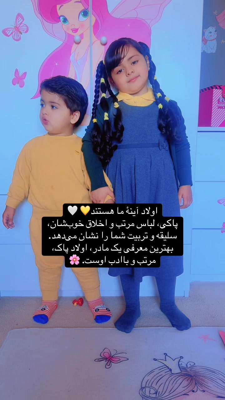 @Aliya & Ayaan