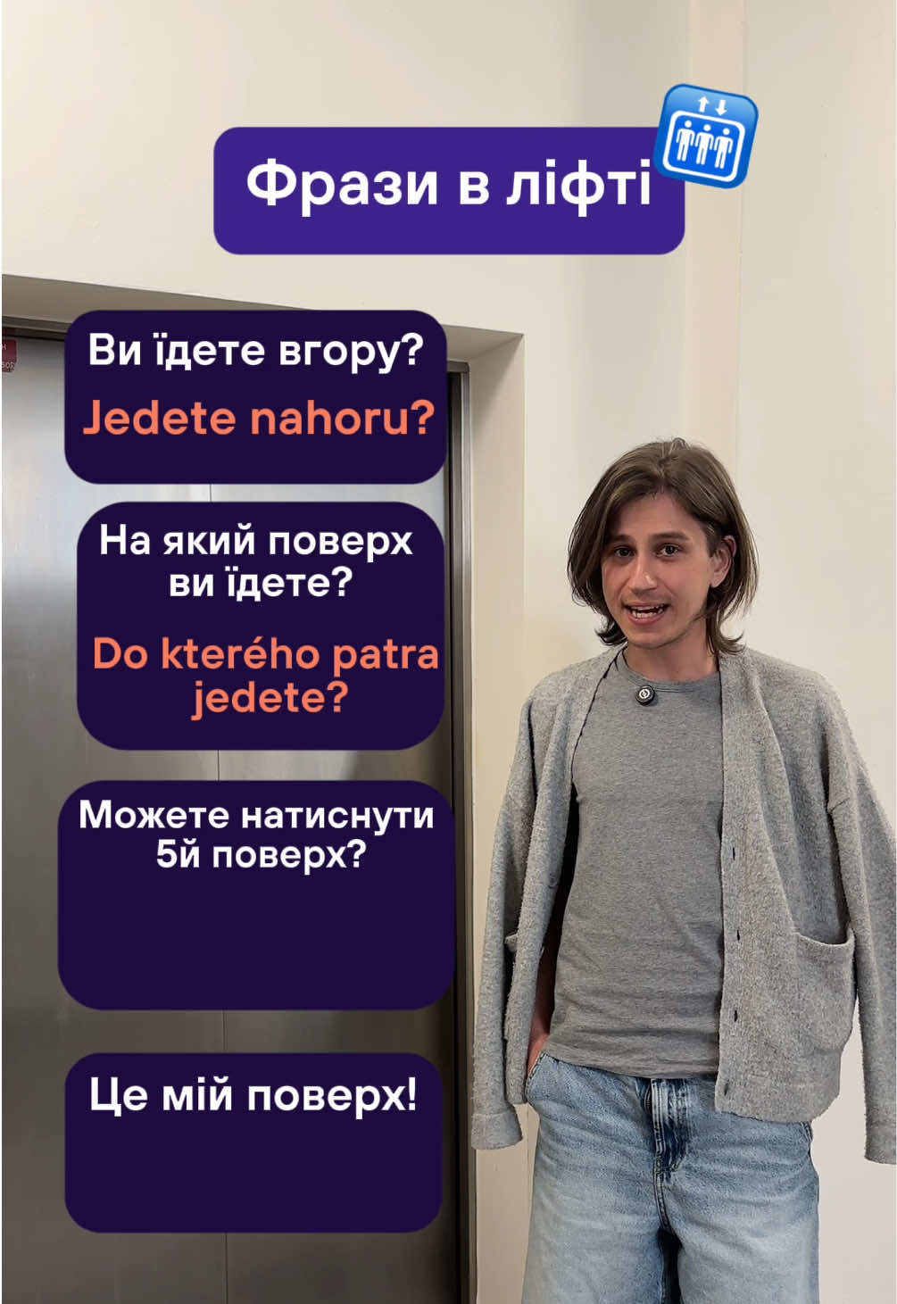 @Артем | Чеська мова | KOVER