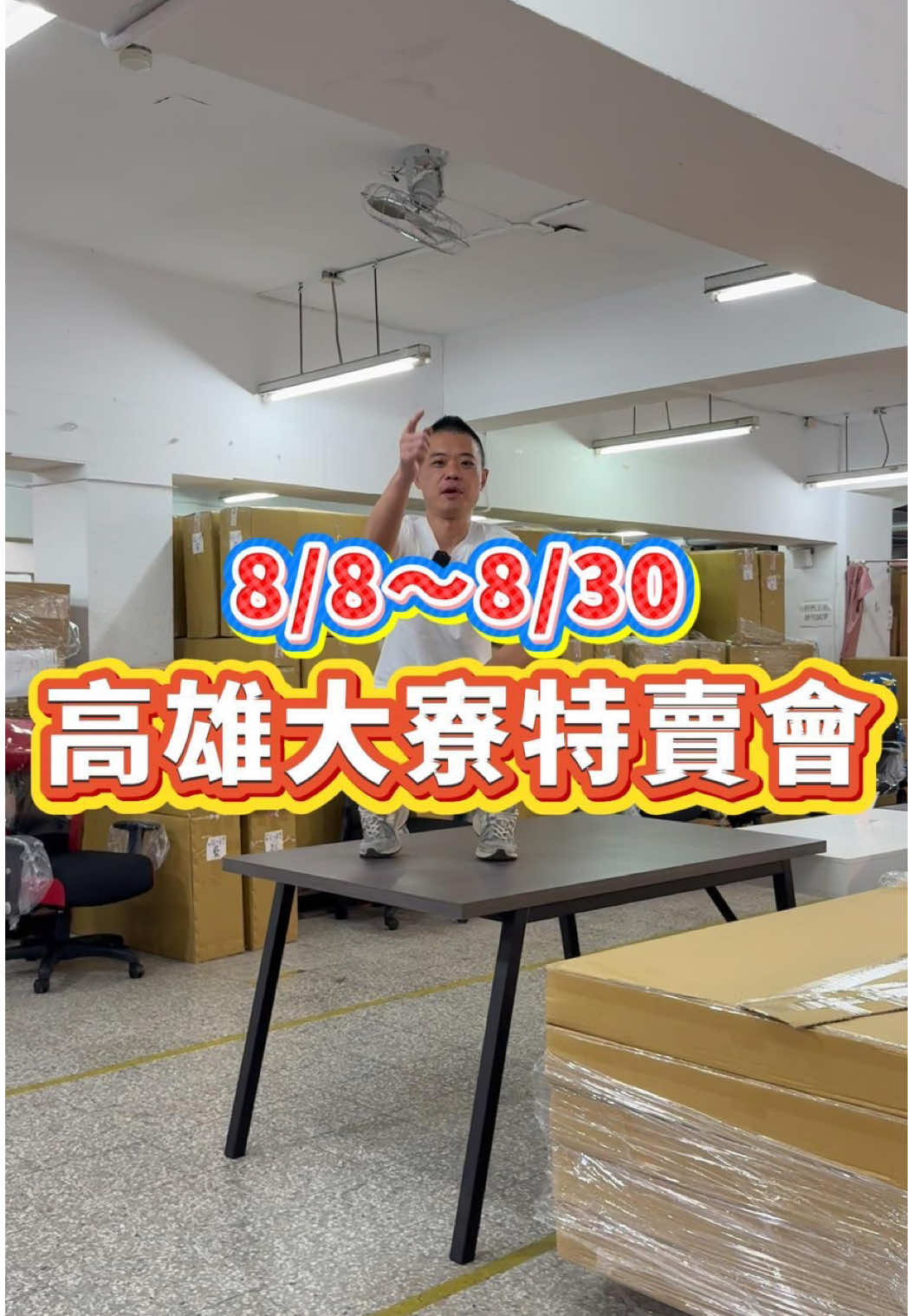 @我是麵爸