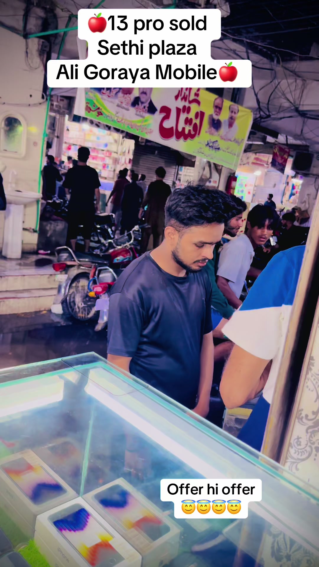 @Ali Goraya Mobile sialkot