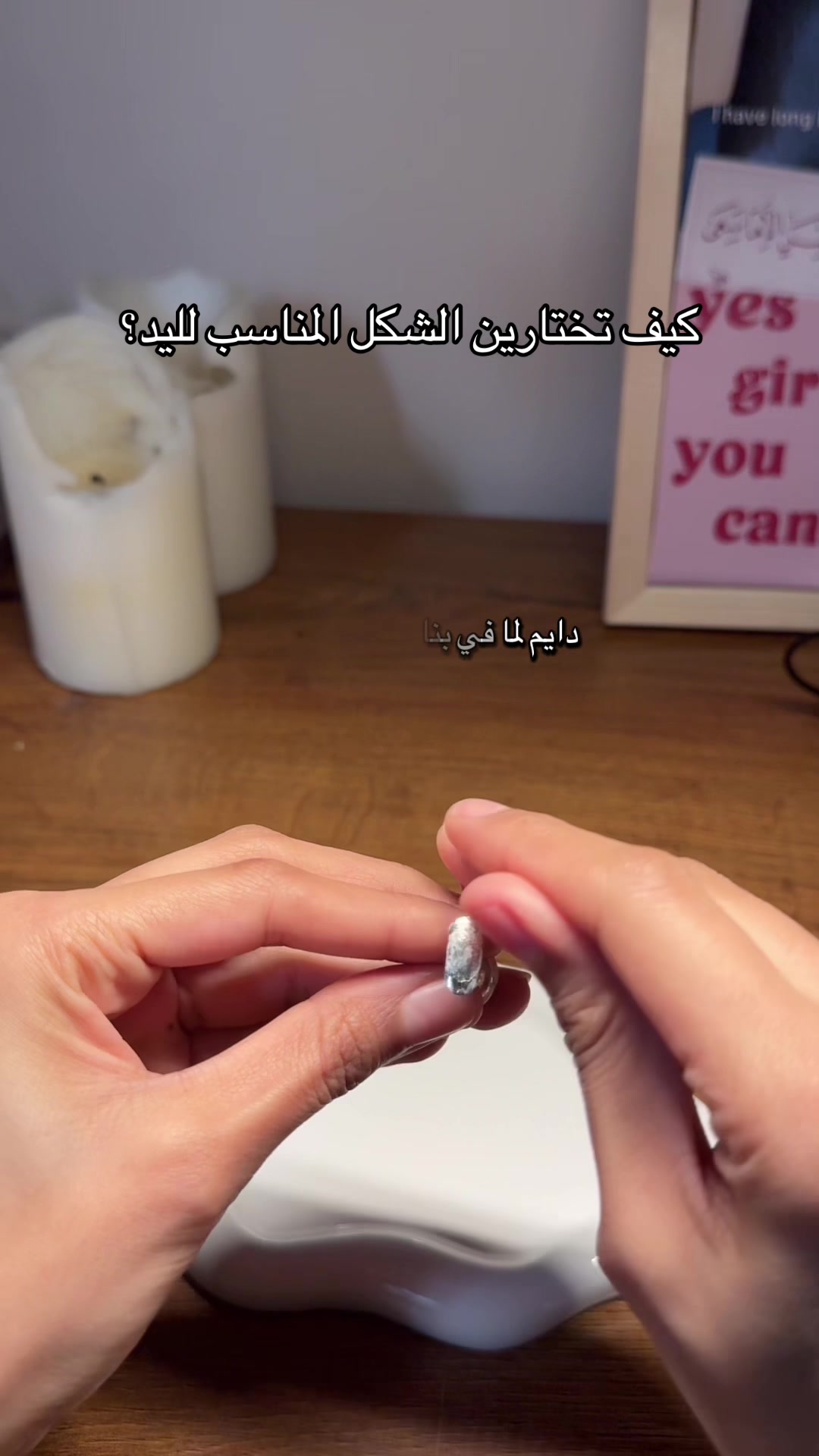 @Lily nails متجر اظافر
