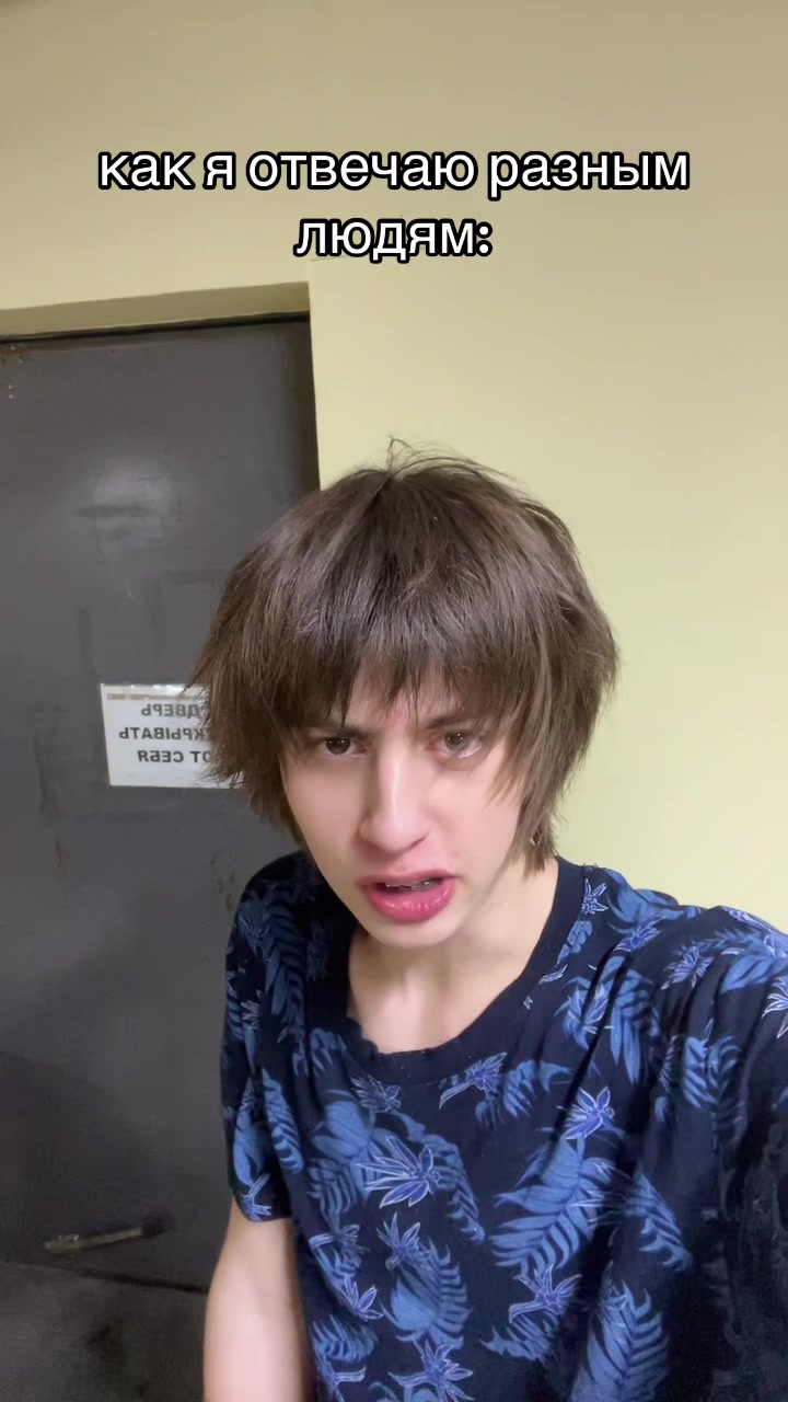 @Мэкитфреш