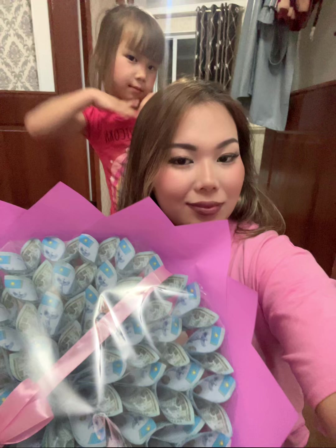 @Аружан