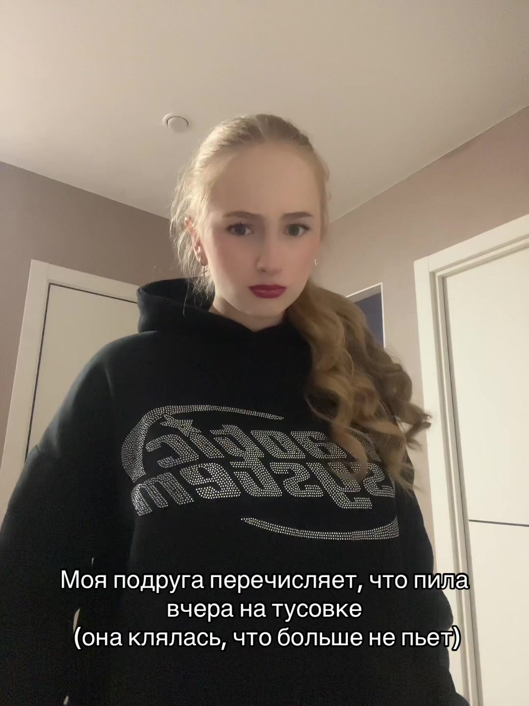 @valeron
