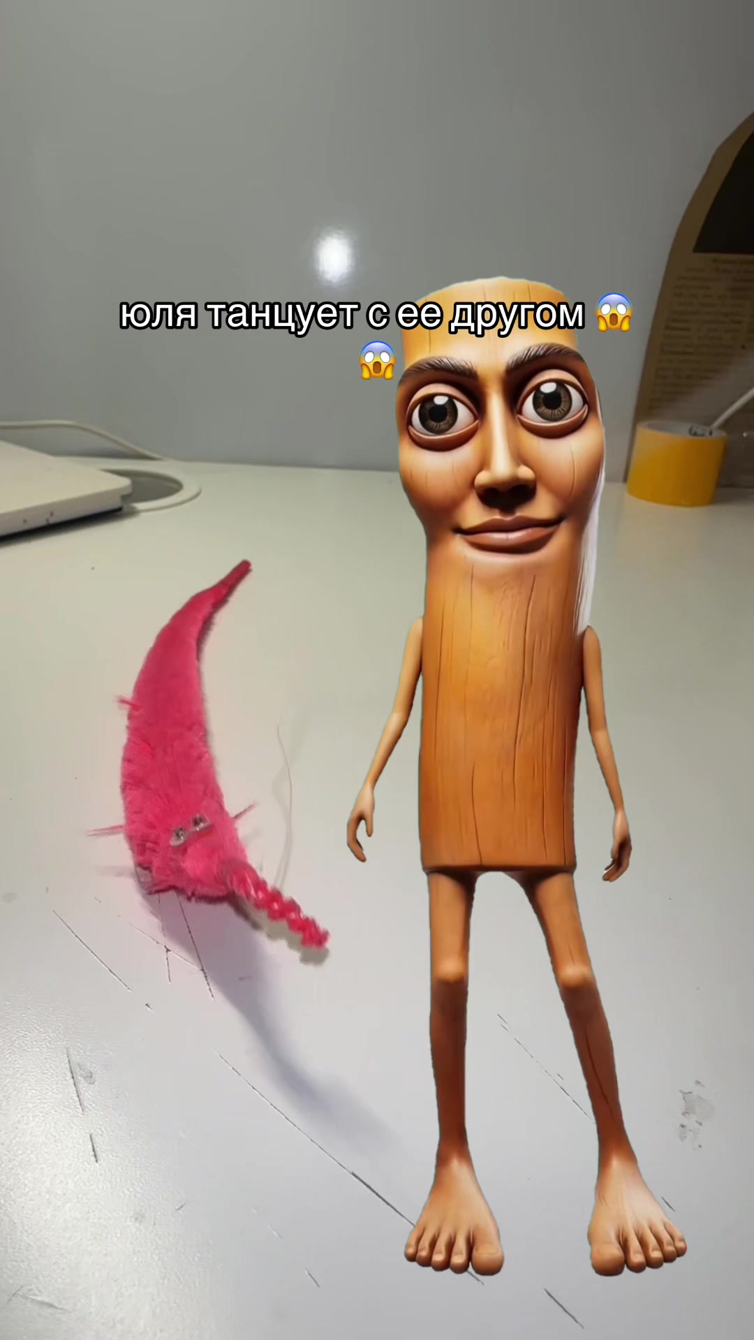 @глисточек юля