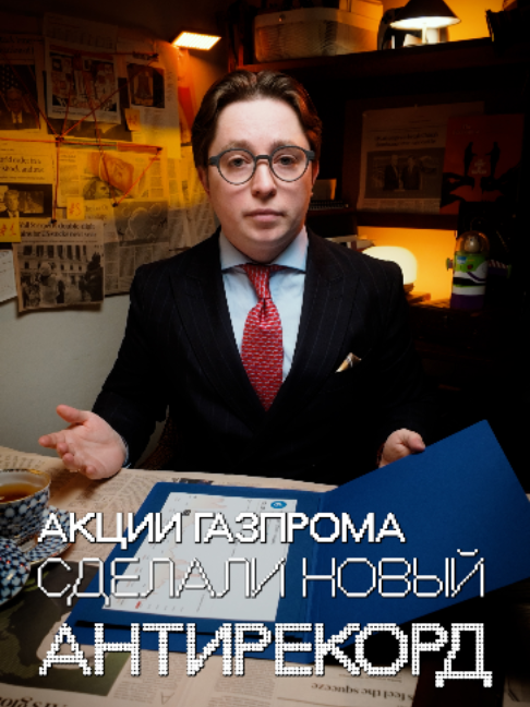 @Профессор Клинков