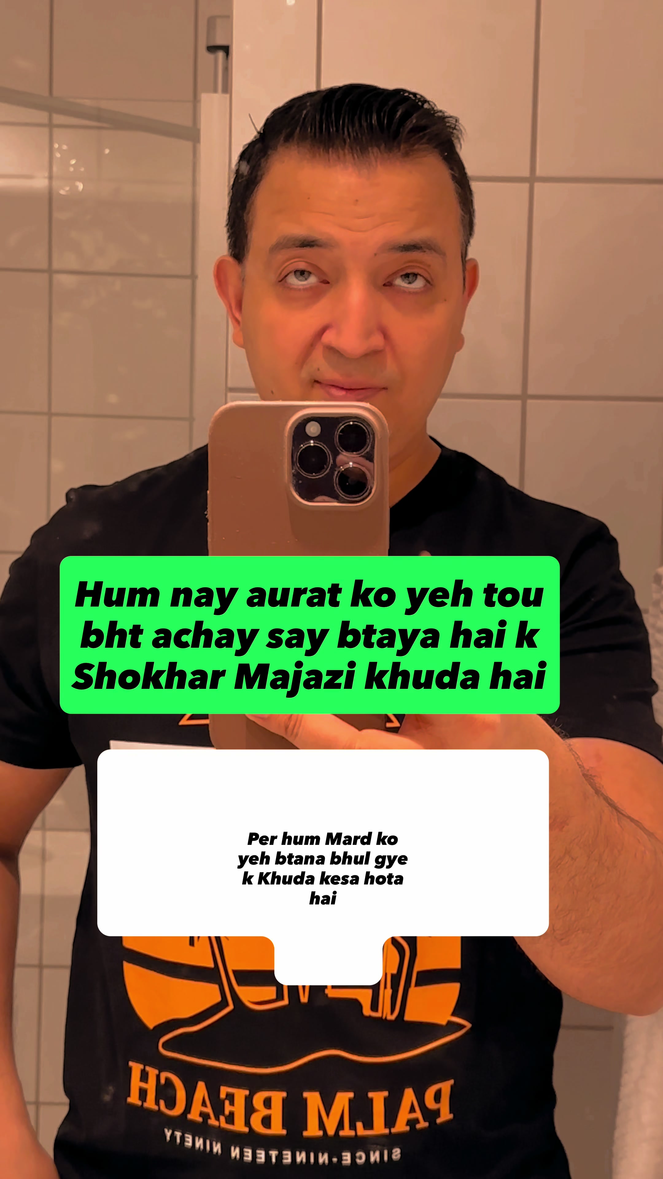 @A Proud OVERSEAS Pakistani 😉