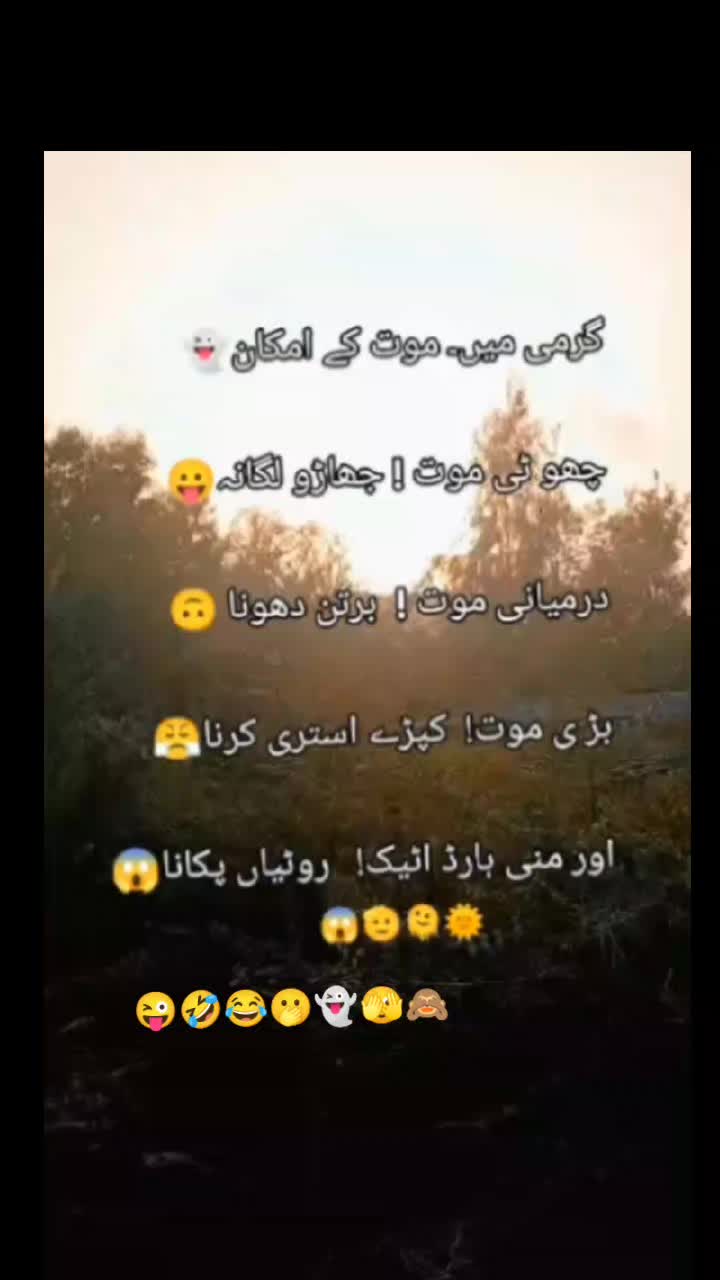 @Mis Chaudhary