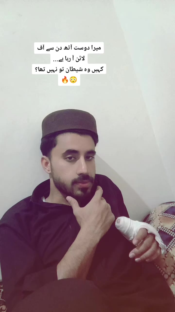 @👑 مسٹر  فیضان 👑