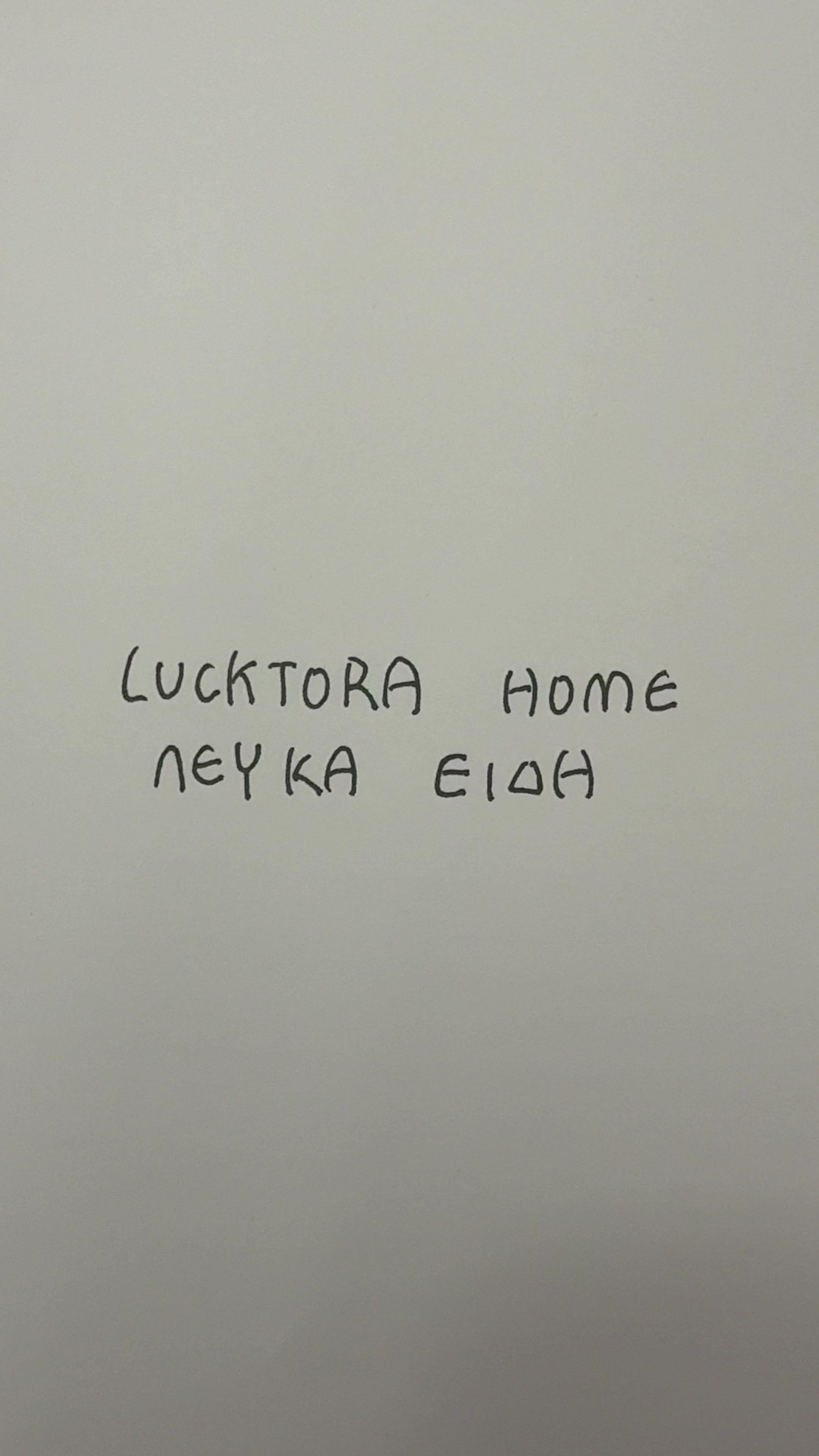 @LUCKTORA | &Lambda;&epsilon;&upsilon;&kappa;ά &Epsilon;ί&delta;&eta;