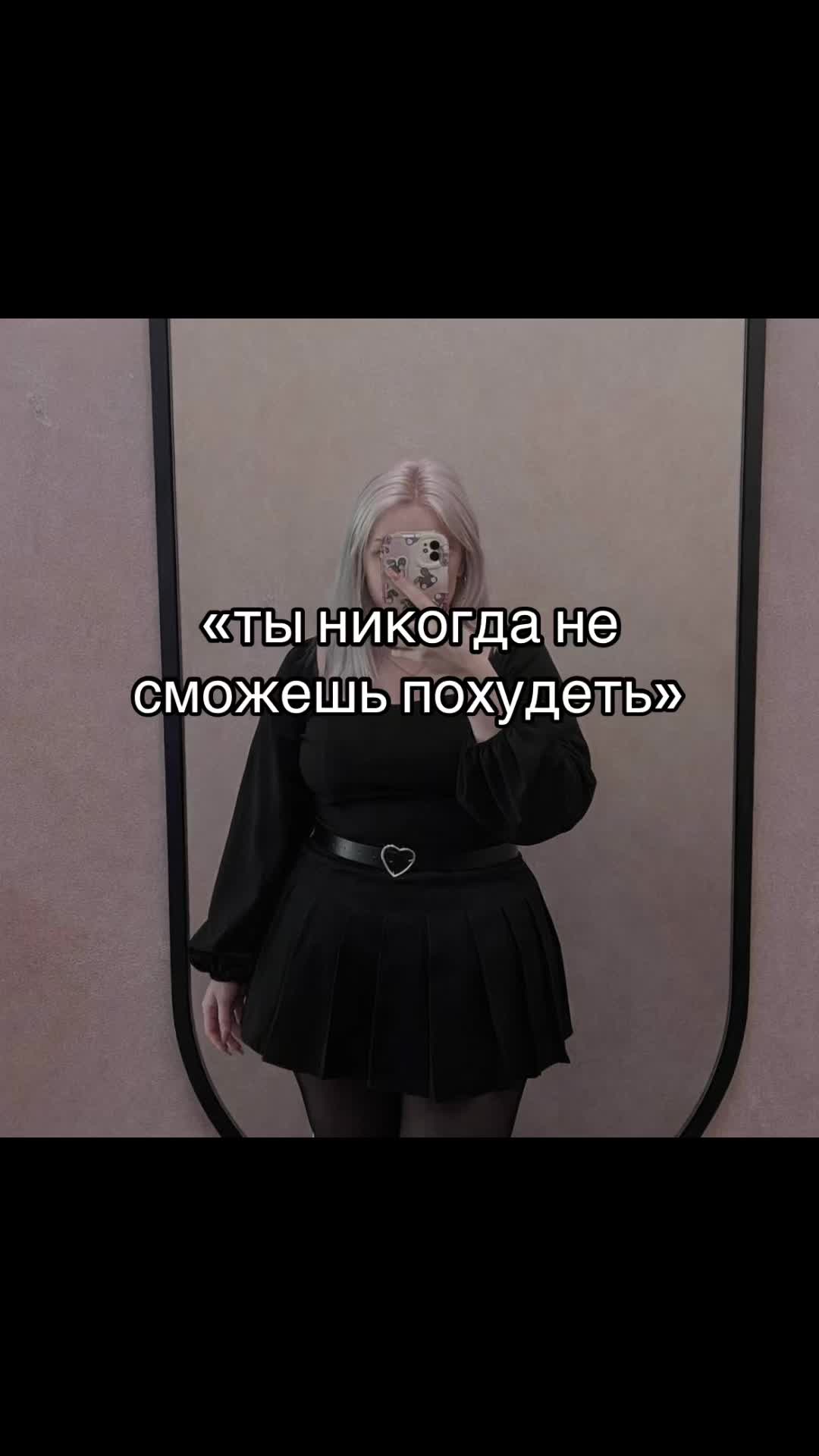 @недовольна