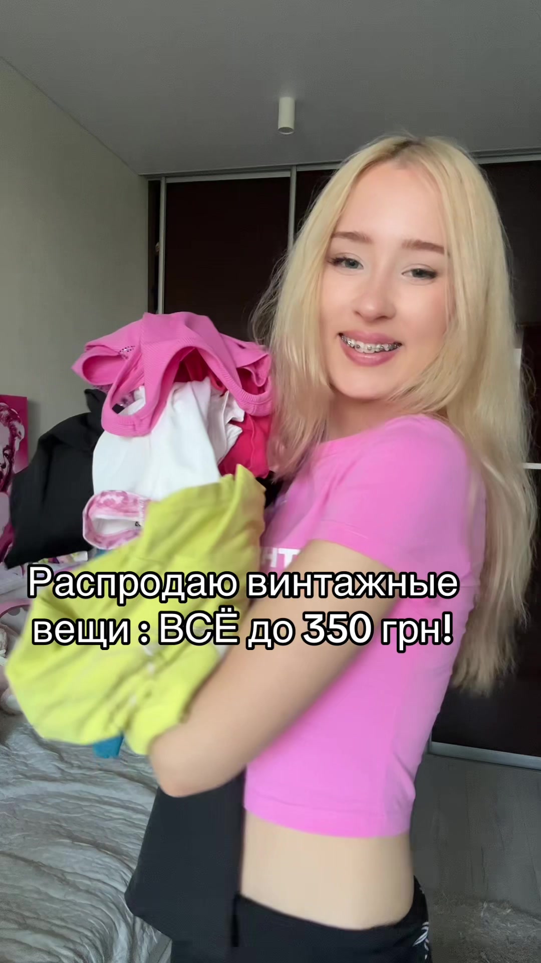 @Пина Колада🥥🍍