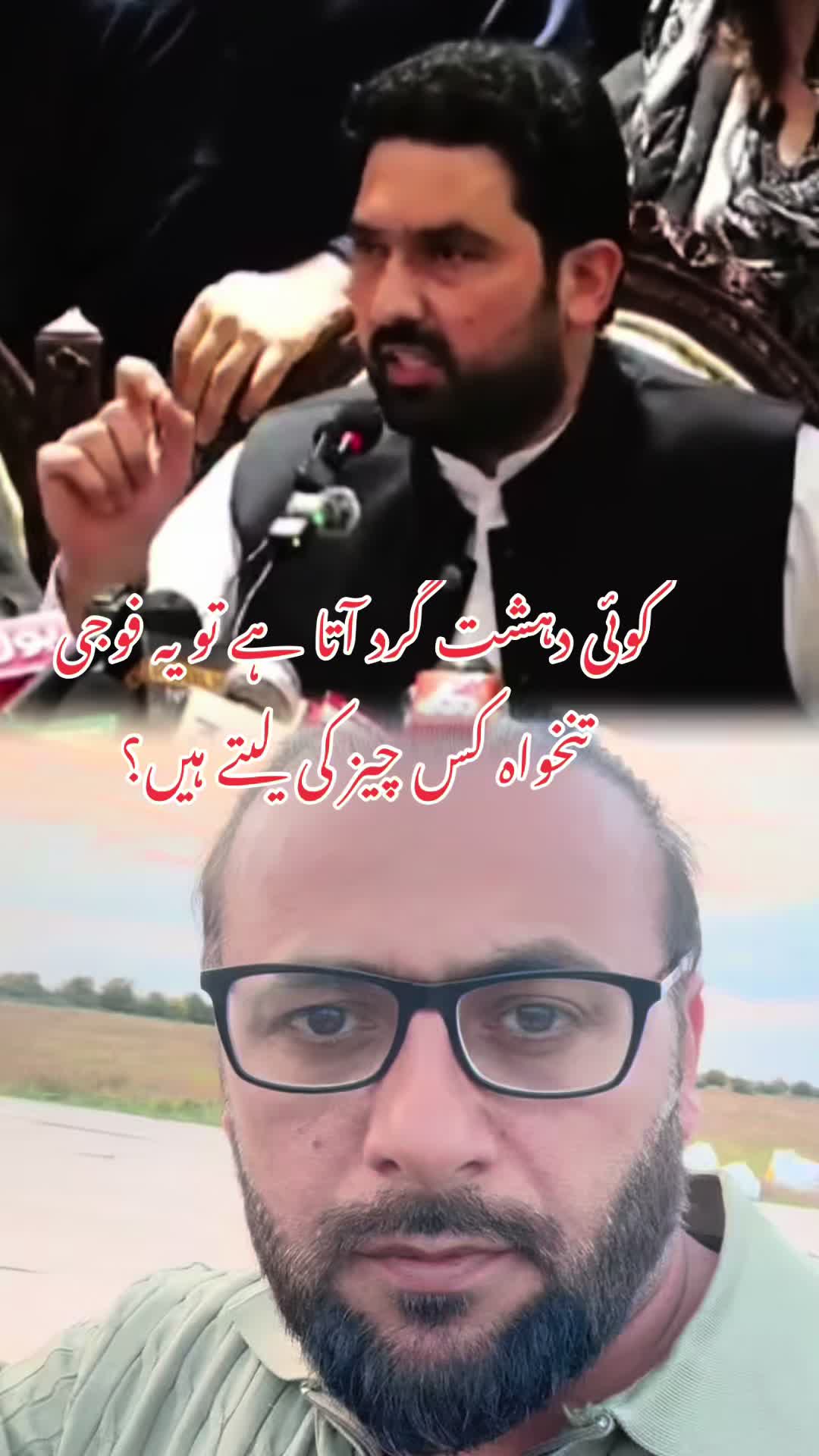 @naqeebraja