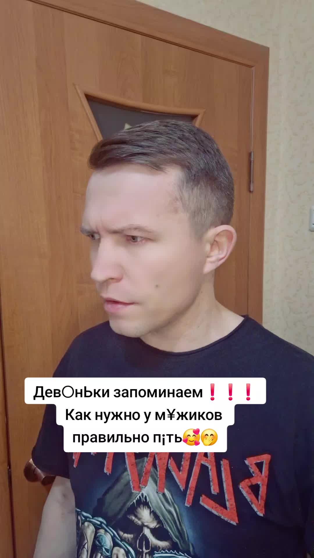 @《Б.В.Н.》
