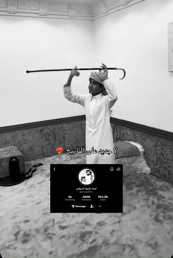 @الرّيـم