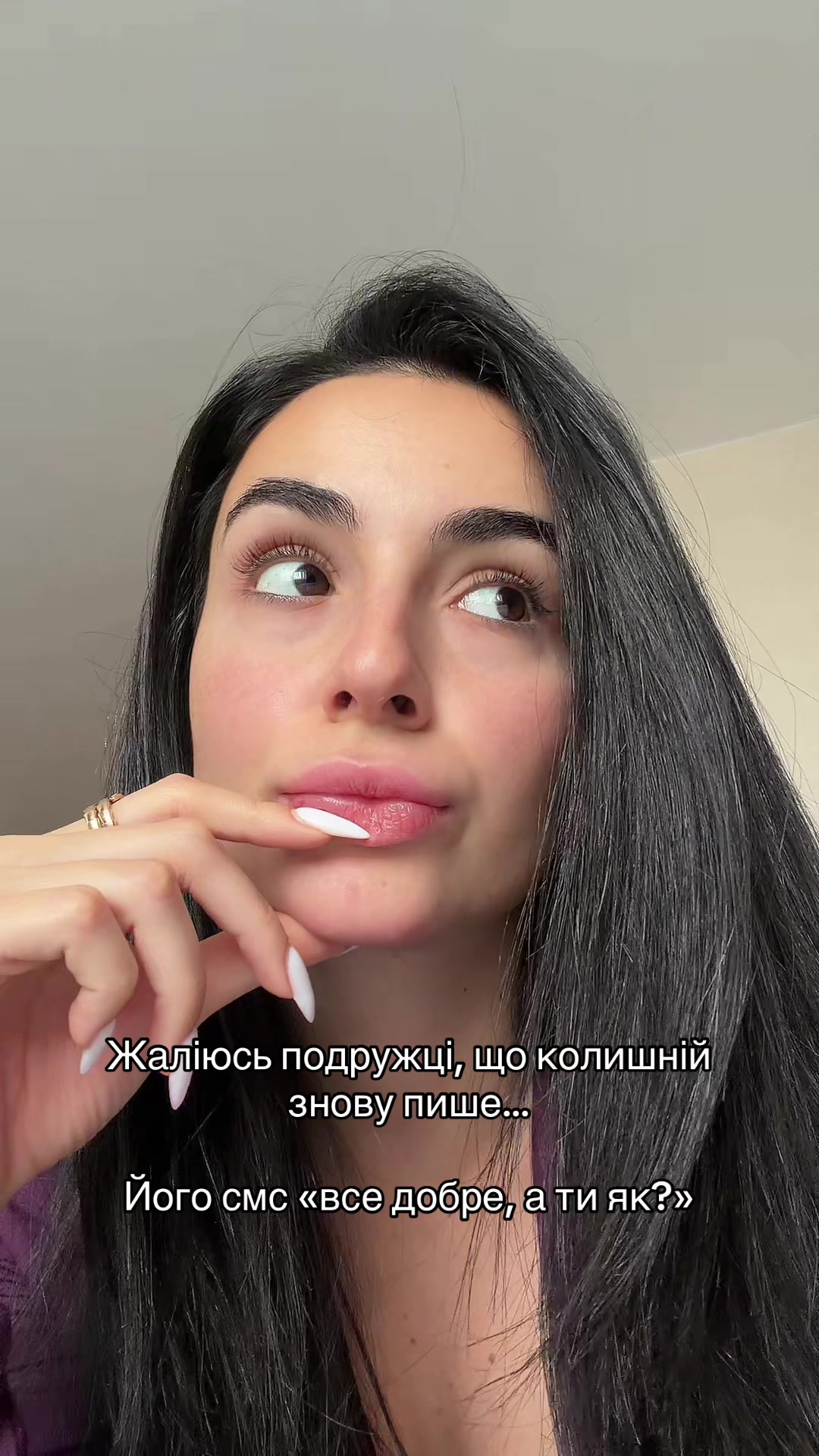 @Анна Тринчер