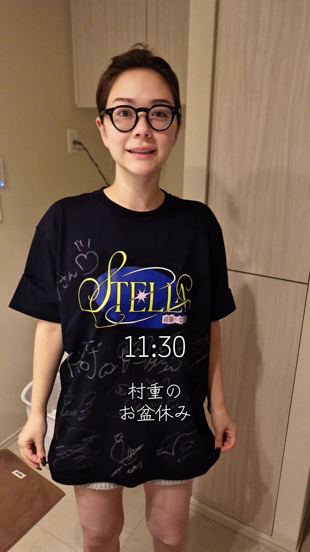 @村重杏奈