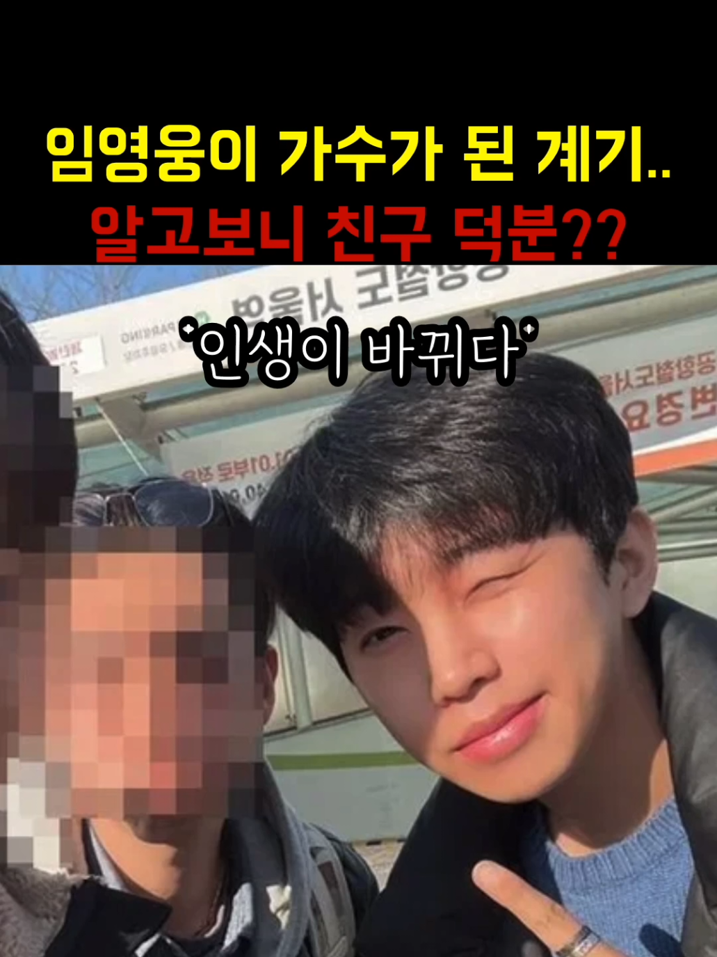 @시크릿트롯