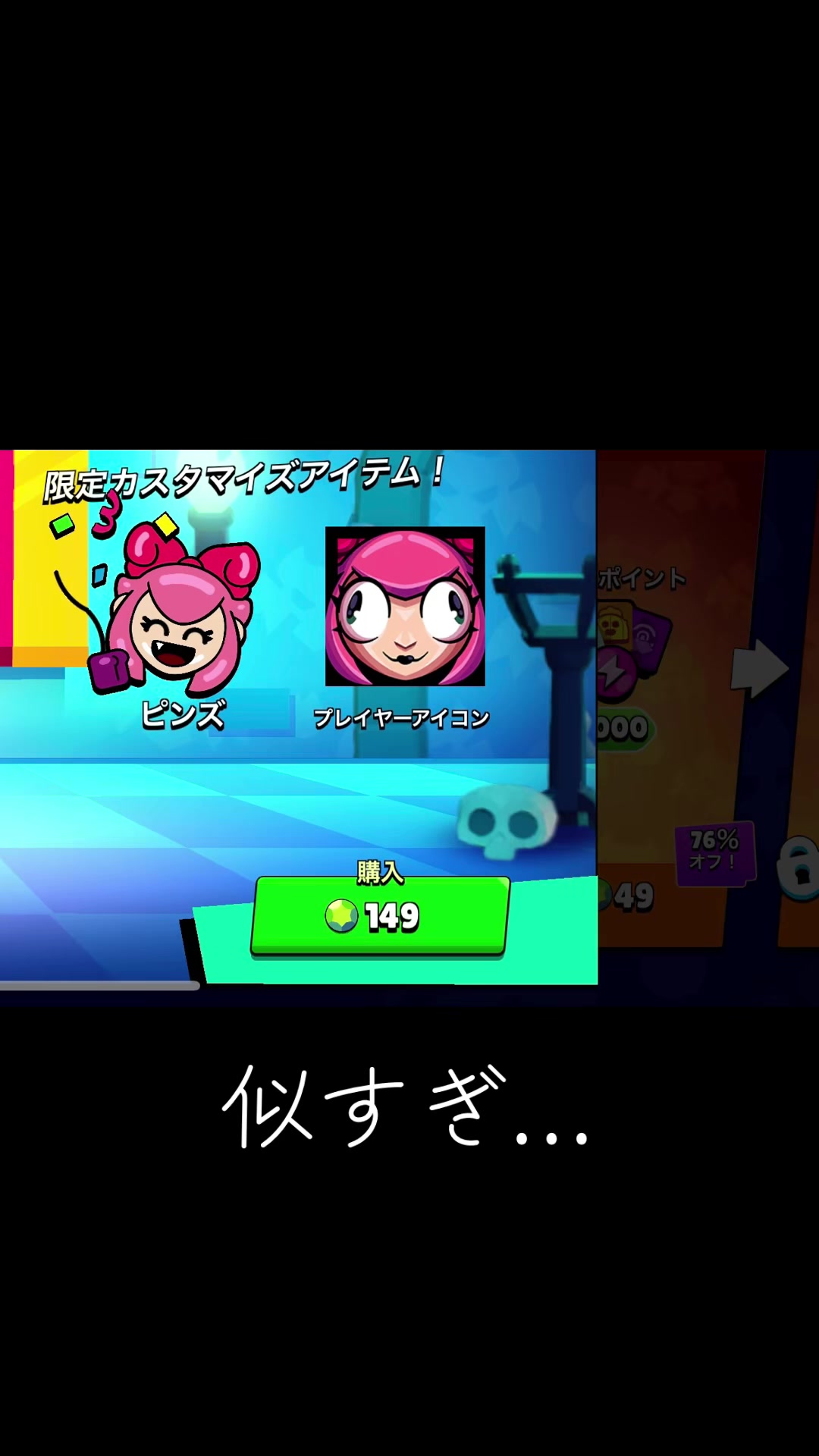 @おともテキーラ