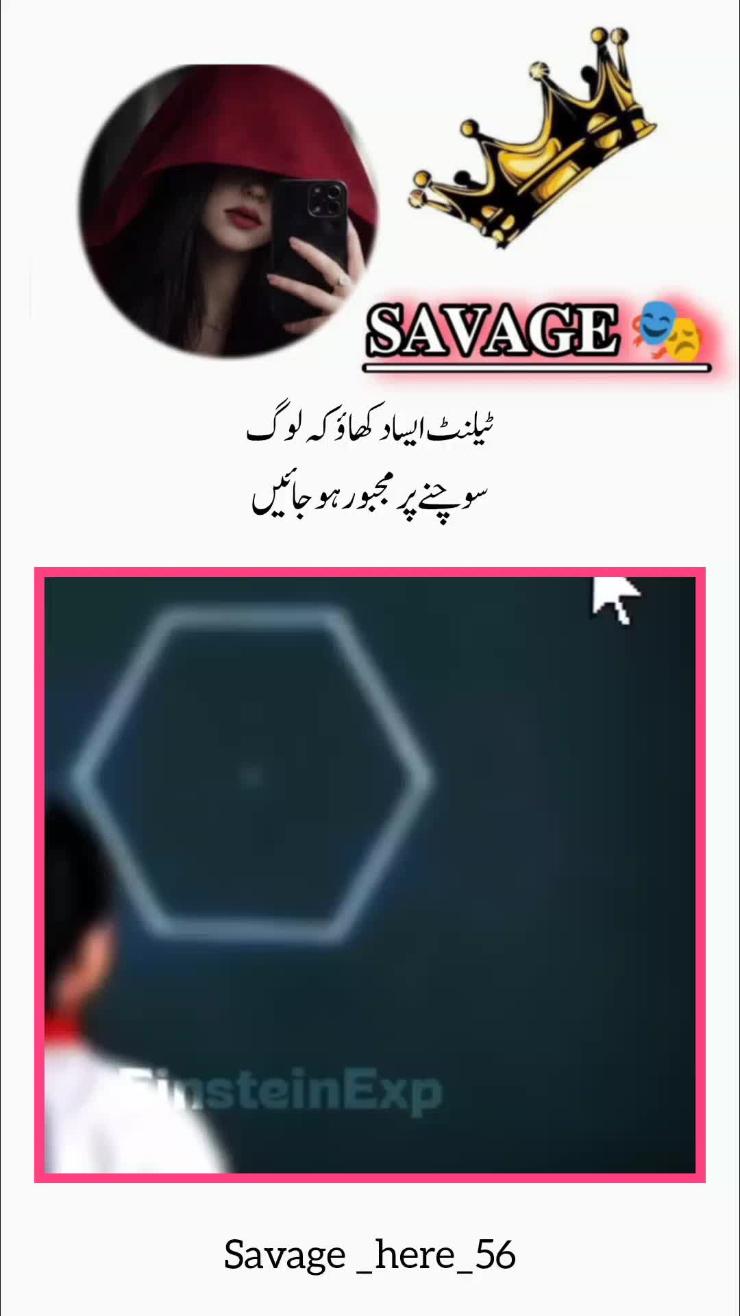 @𝐒𝐀𝐕𝐀𝐆𝐄 🎭