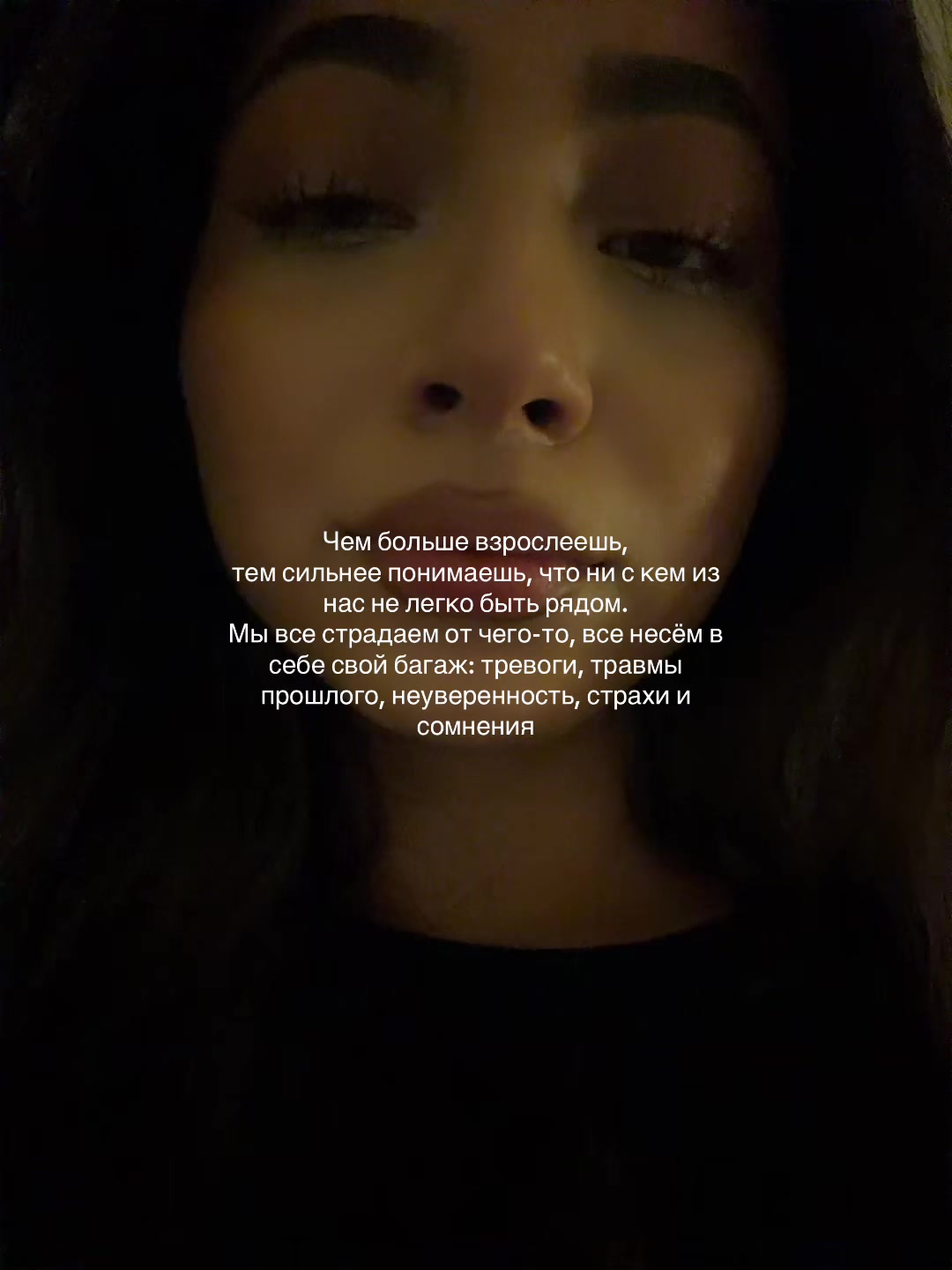 @Миночка любовь