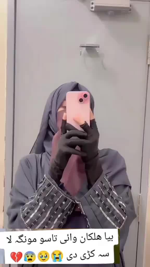 @No | Name