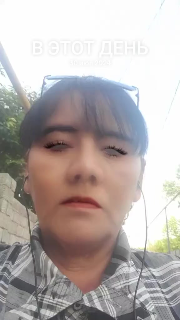 @Гүлсара