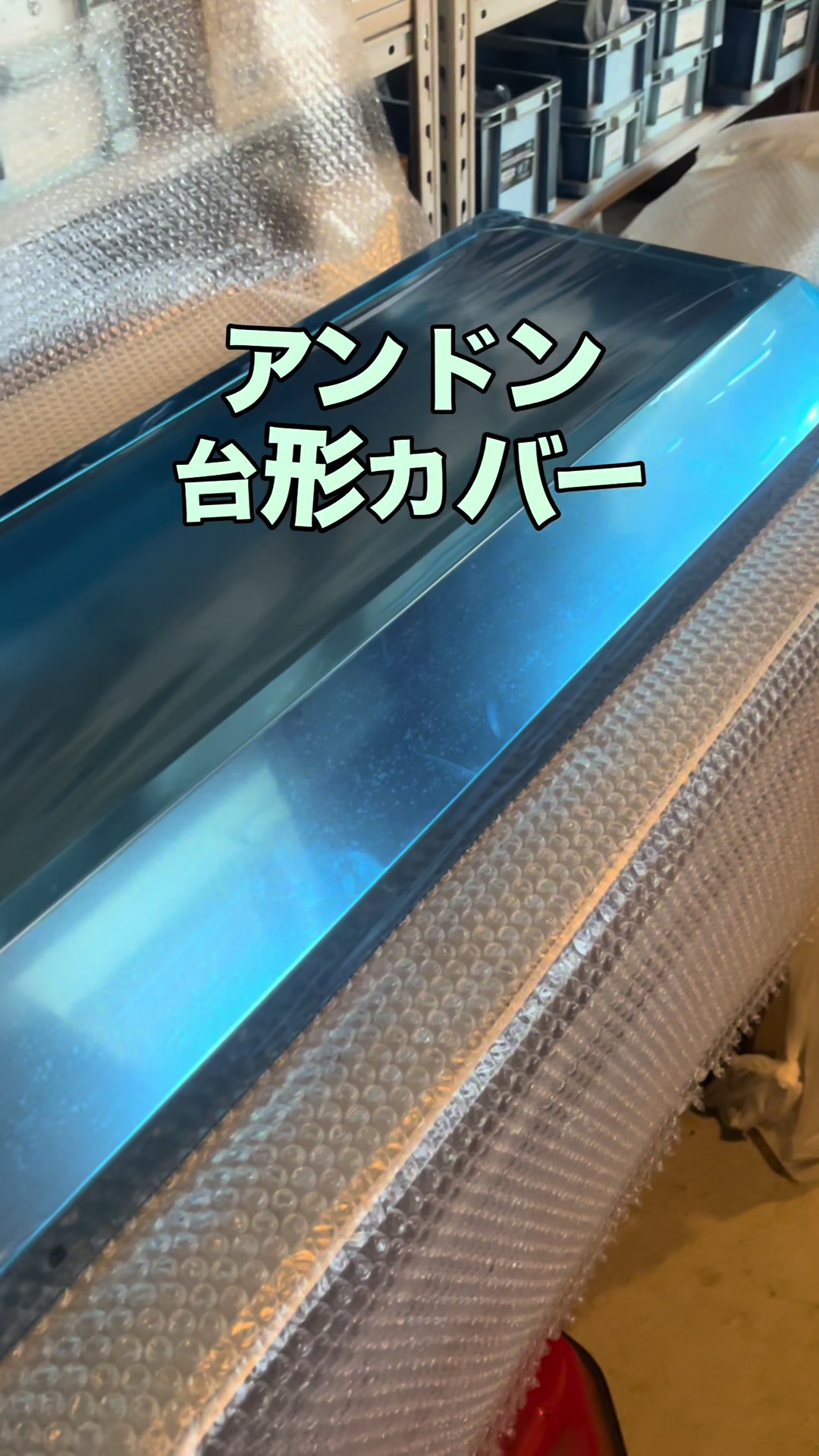 @ヒロキ株式会社/ トラック部品・架装
