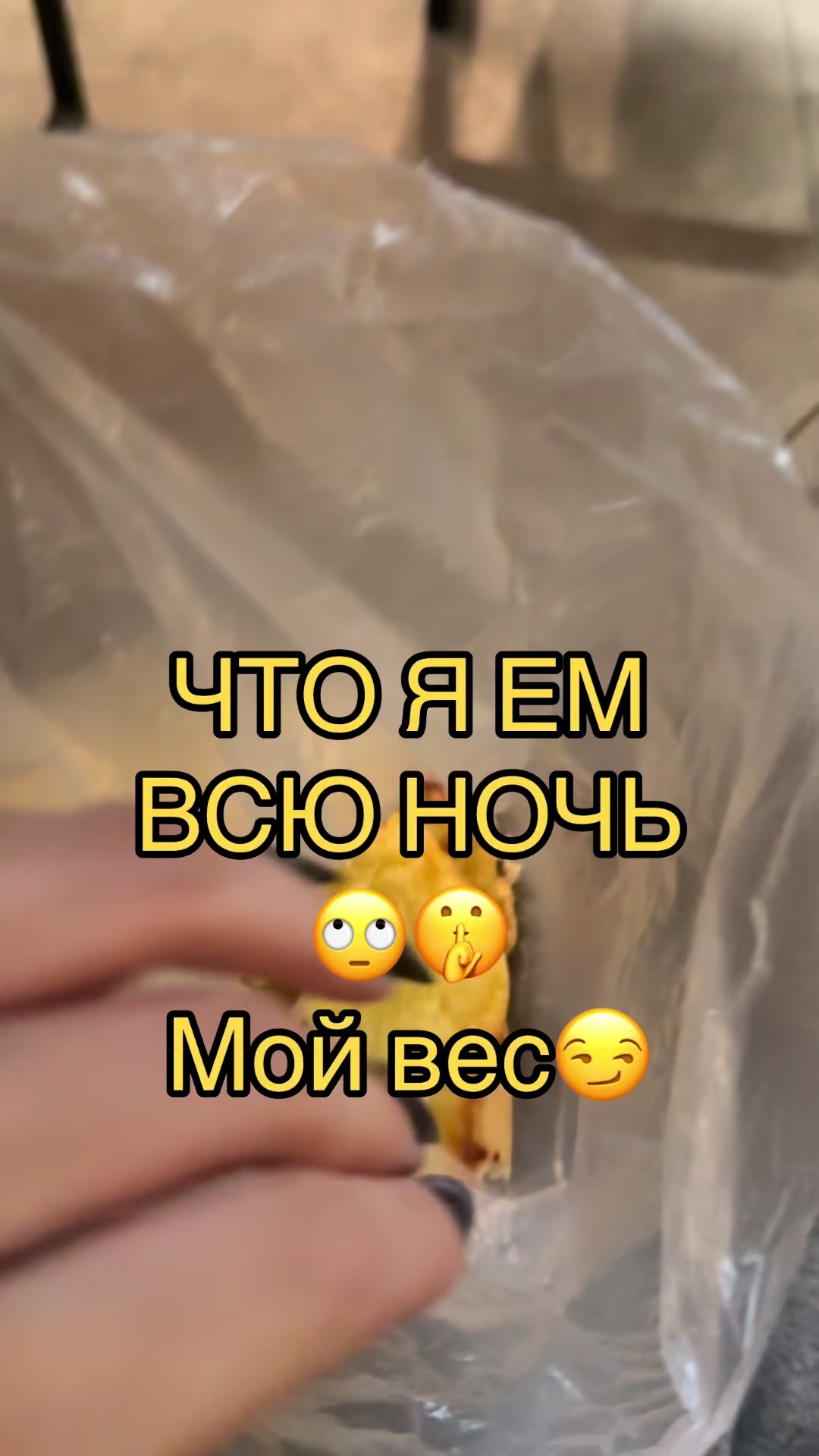 @Verosik