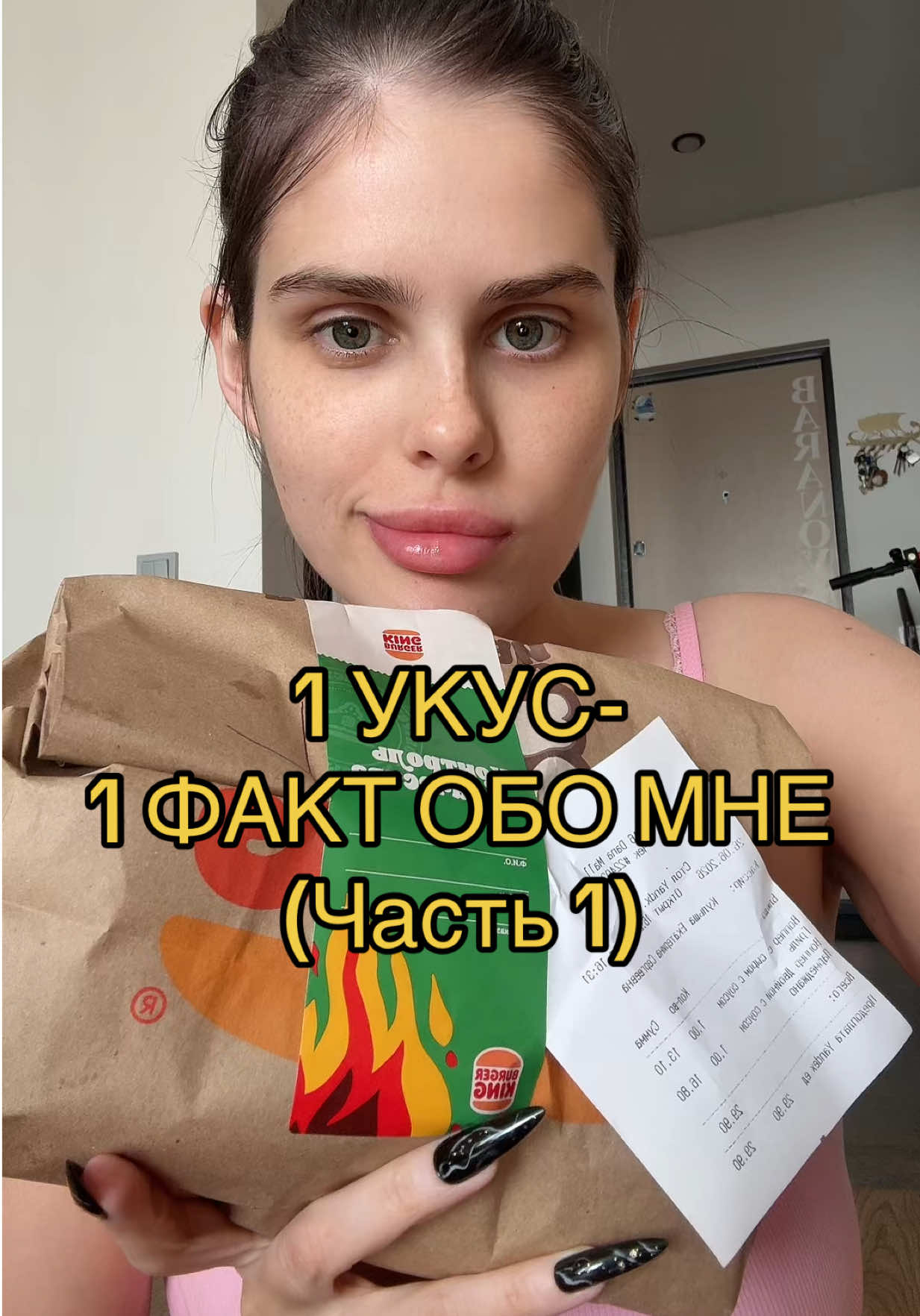 @Verosik