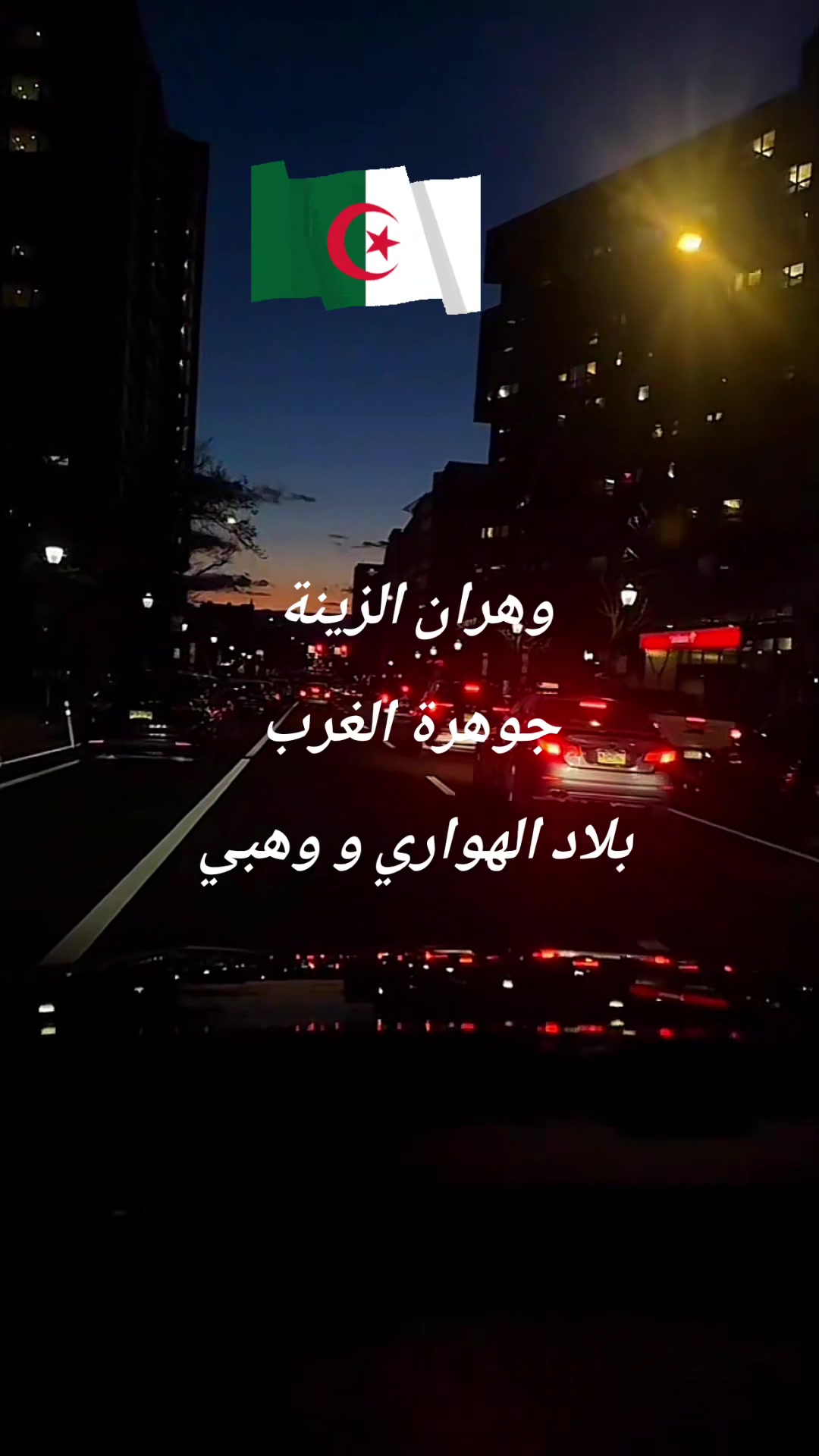 @CHAOUIA.DZ