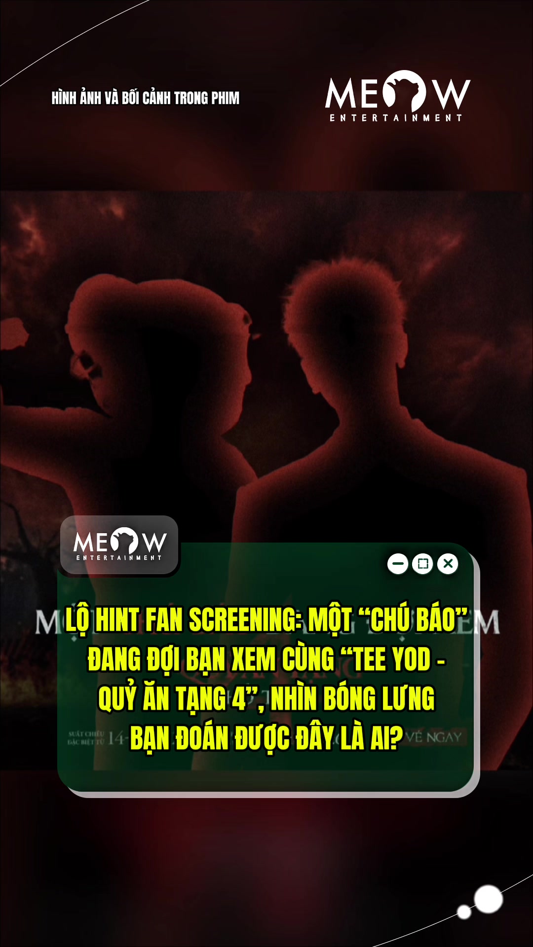 @MEOW ENTERTAINMENT