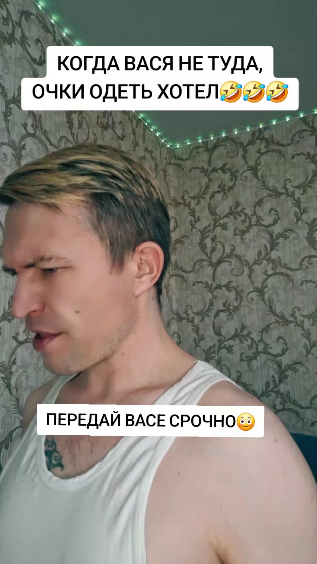 @《Б.В.Н.》
