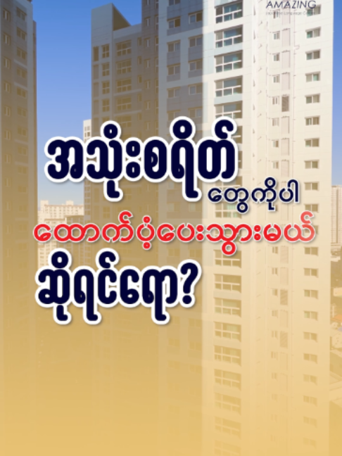 @AmazingJapaneseLanguageCenter