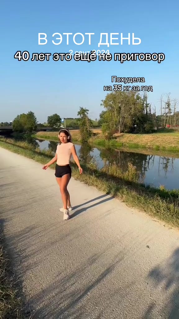 @Тренер по снижению веса