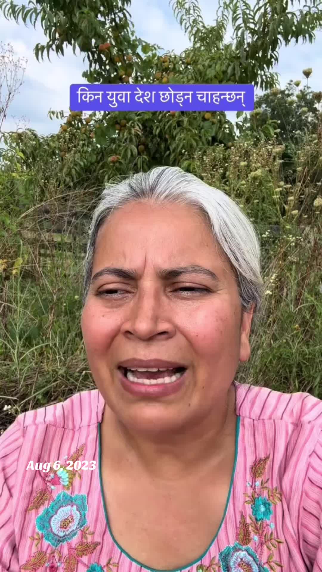 @आमा र जग्गुदिदी