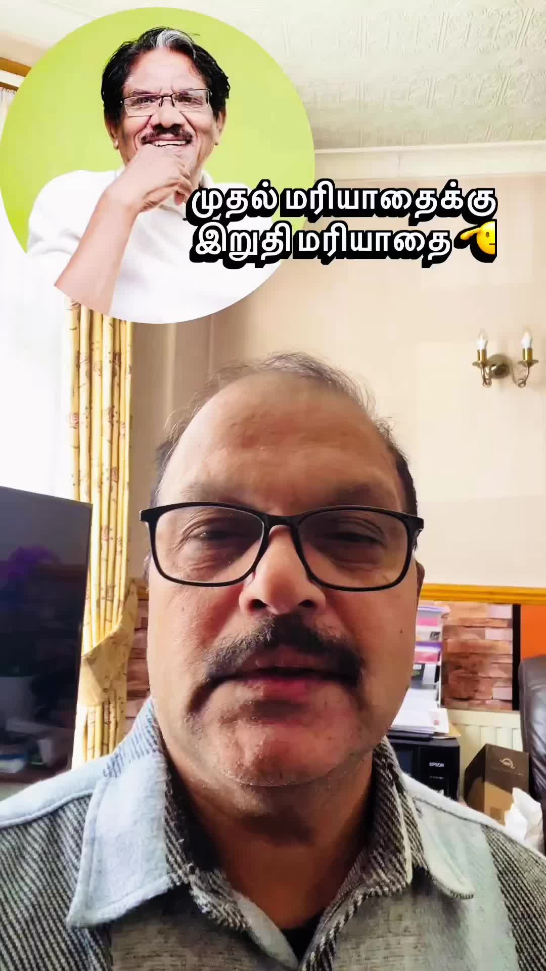 @Gnanam Arul