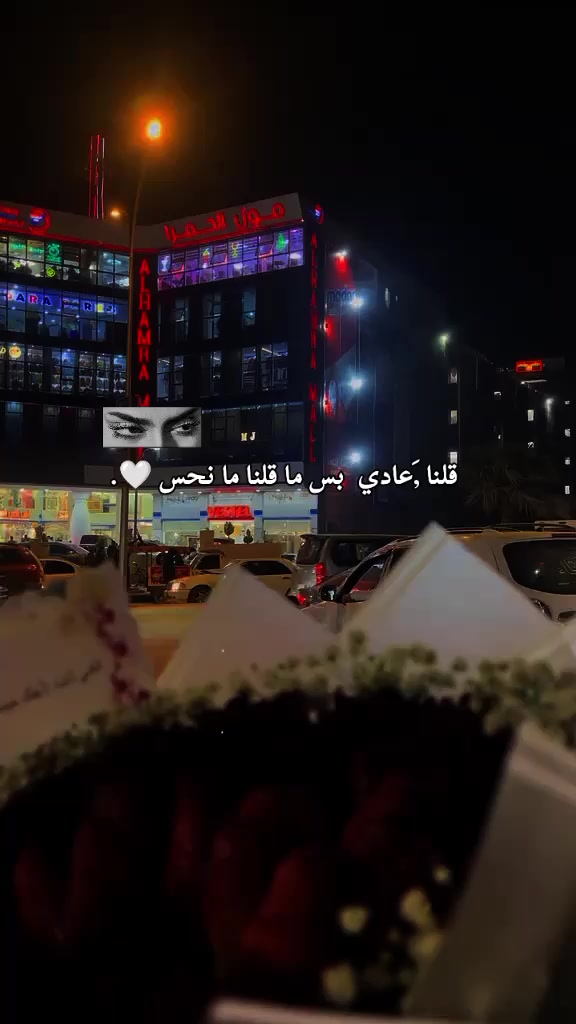 @🍯🦋عــســولـهـ🦋🍯