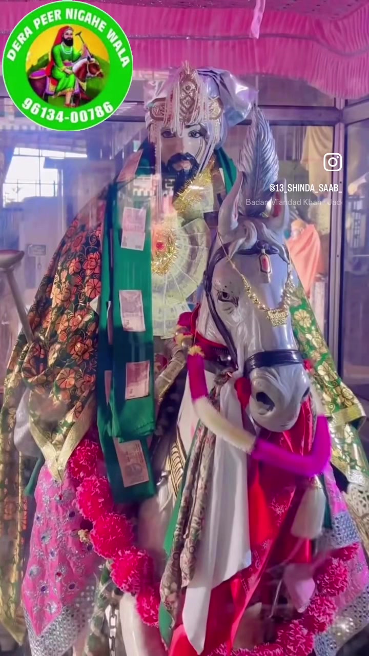 @Darbar Peer Nigahe wala 🙏786