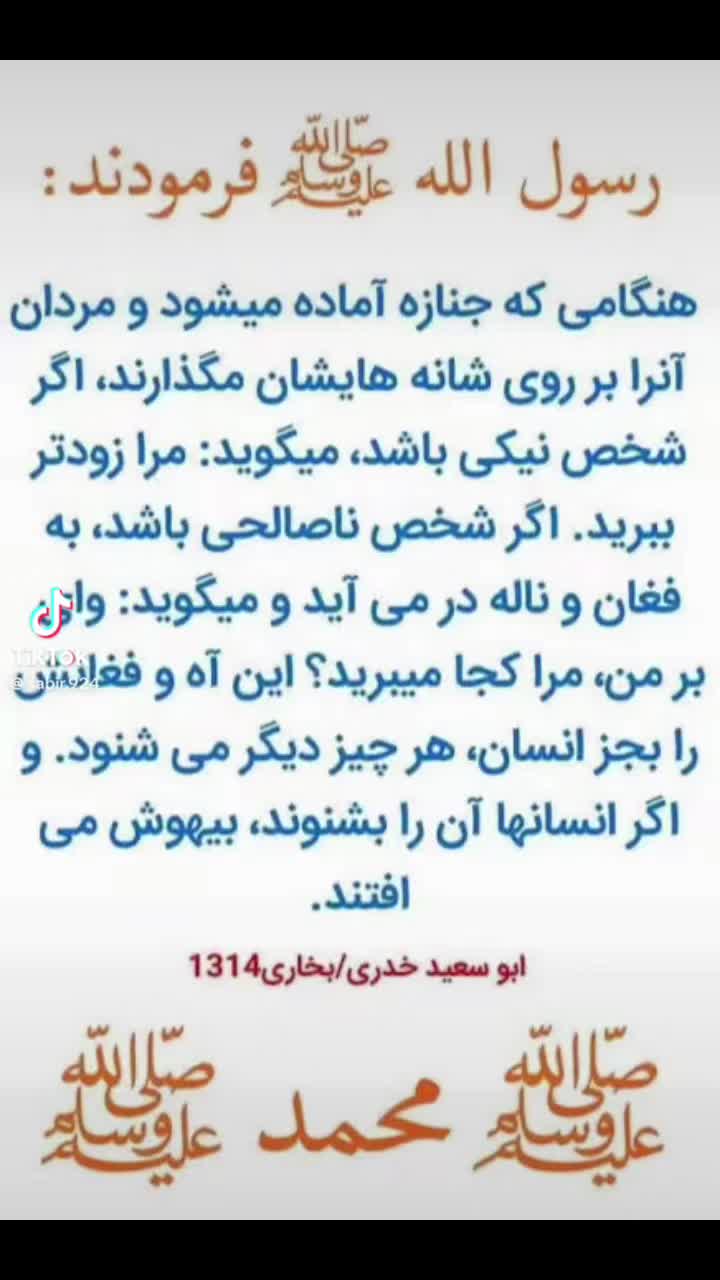 @Deen_Lover 🤲🏻🕋