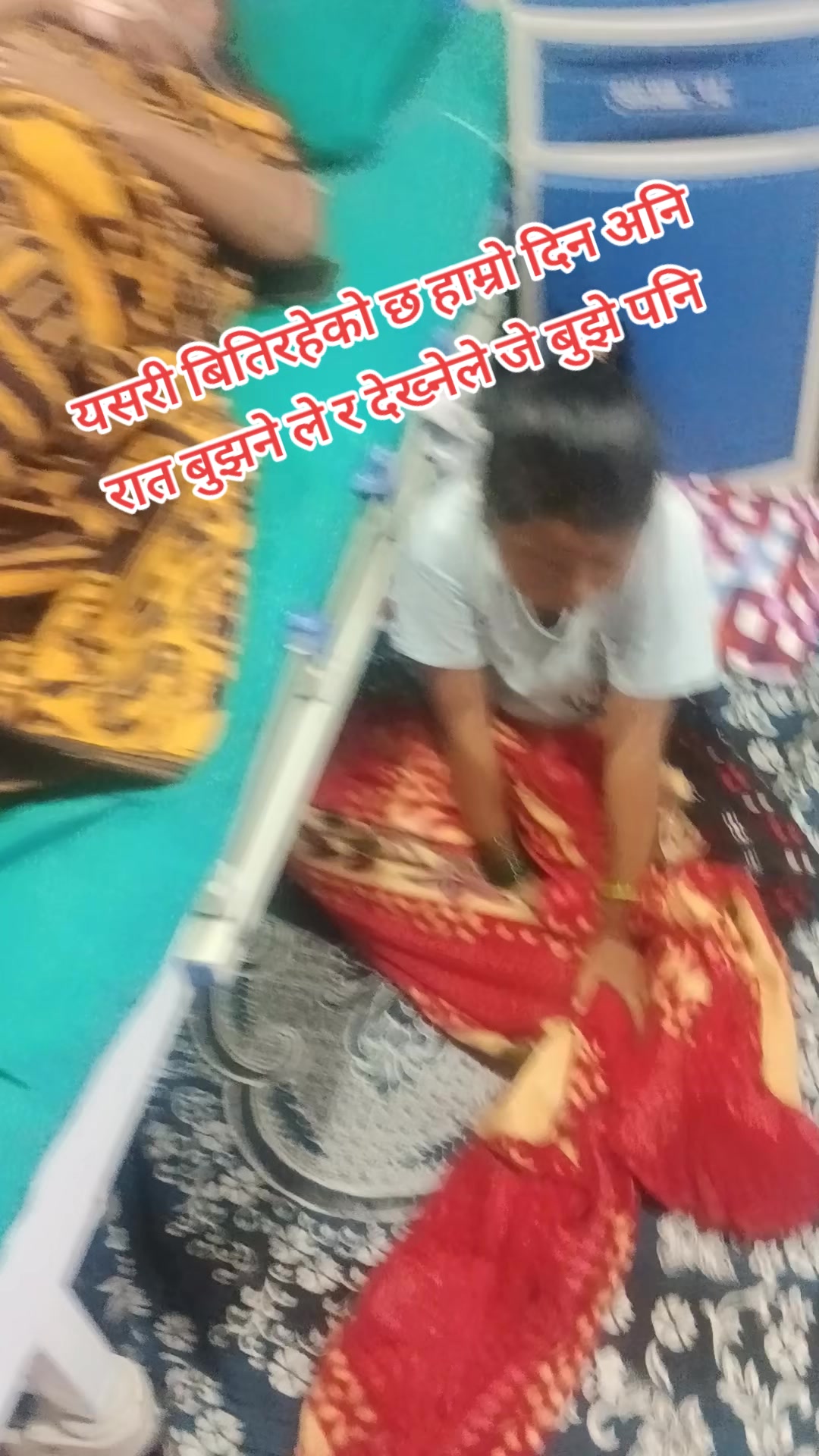 @उमा सिंजाली