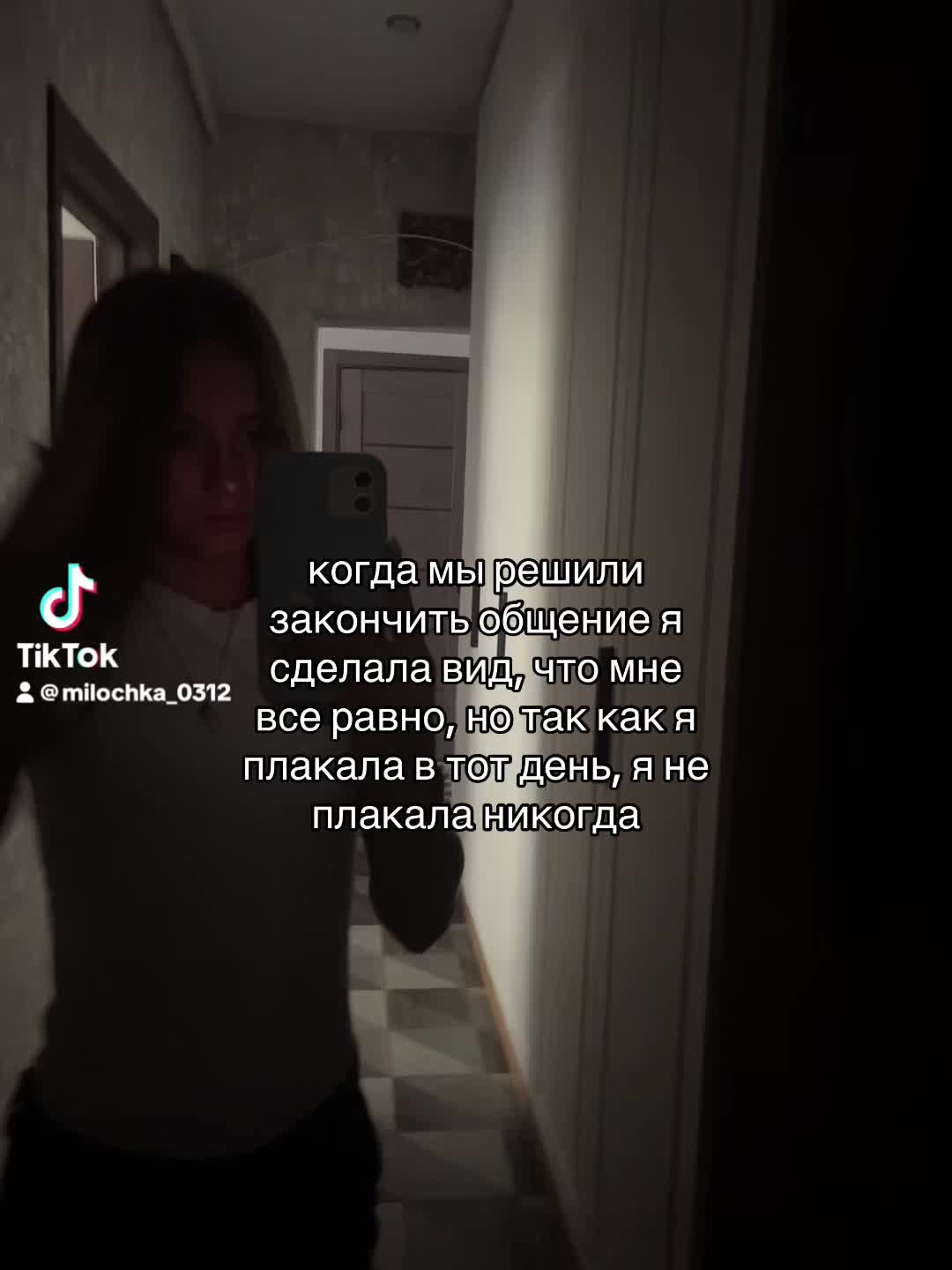 @Милуся🩷