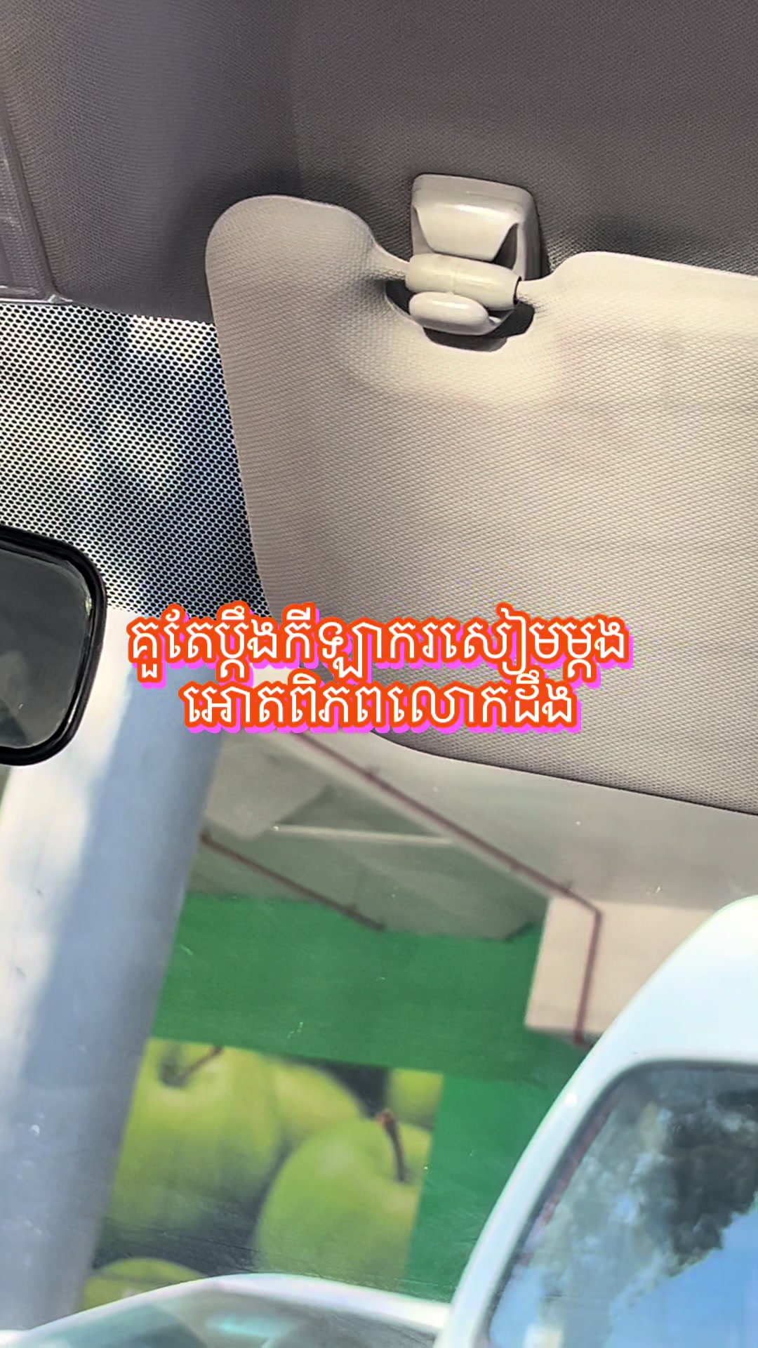 @Seang khim pen