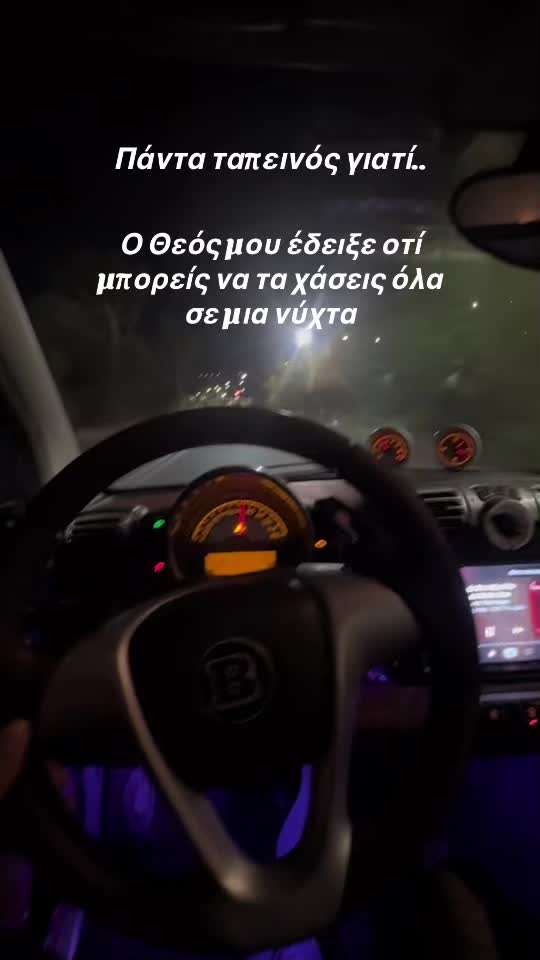 @panagopoulosss._