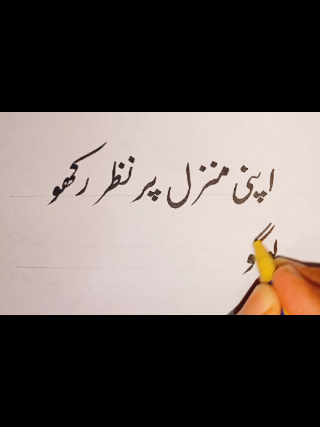 @P❤️A Calligraphy✍️