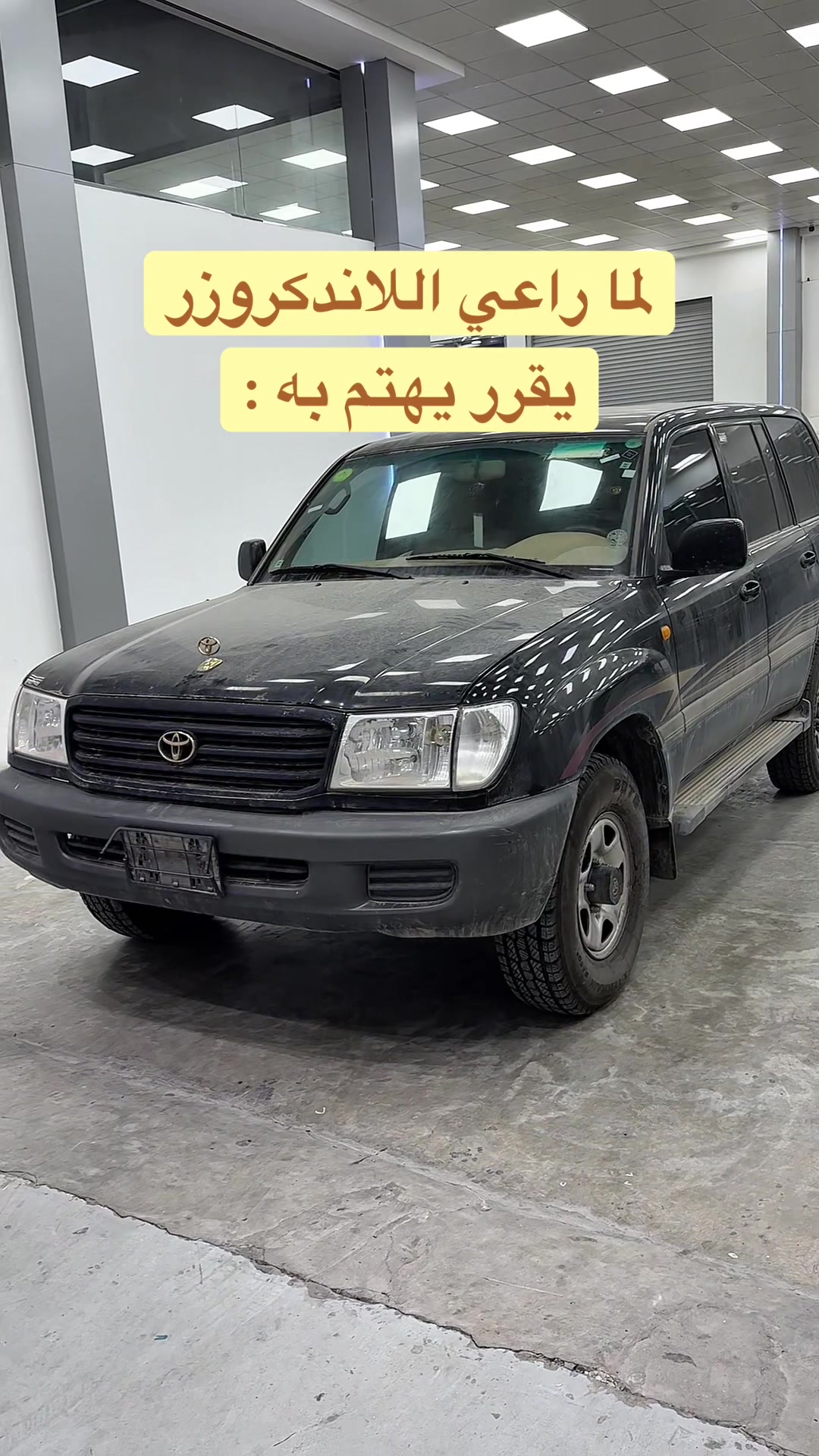 @الحماية الفائقة